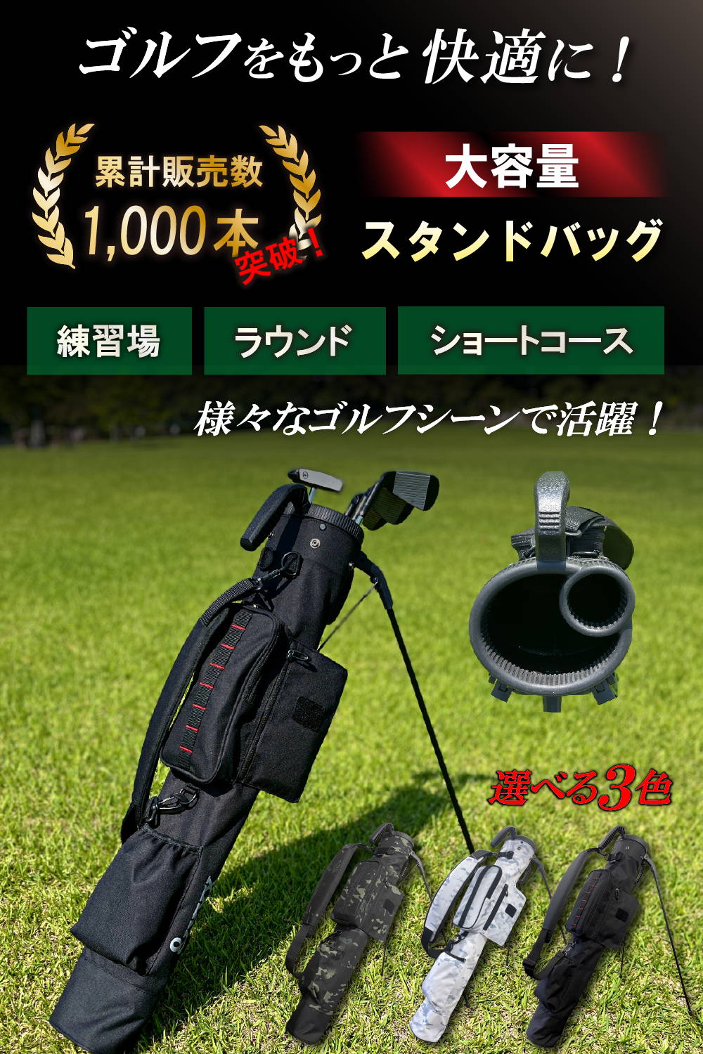 FCRB SELF STAND GOLF BAG ブリストル ゴルフ